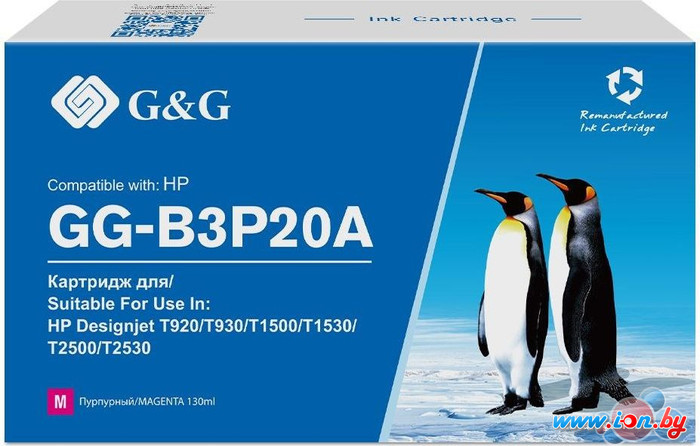 Картридж G&G GG-B3P20A (аналог HP B3P20A) в Могилёве