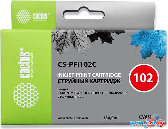 Картридж CACTUS CS-PFI102C (аналог Canon PFI102C) в Бресте