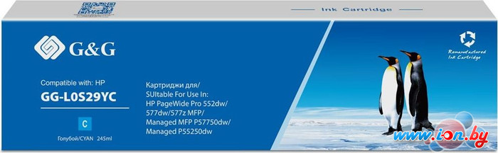 Картридж G&G GG-L0S29YC (аналог HP L0S29YC) в Могилёве