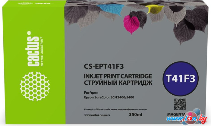 Картридж CACTUS CS-EPT41F3 (аналог Epson EPT41F3) в Могилёве