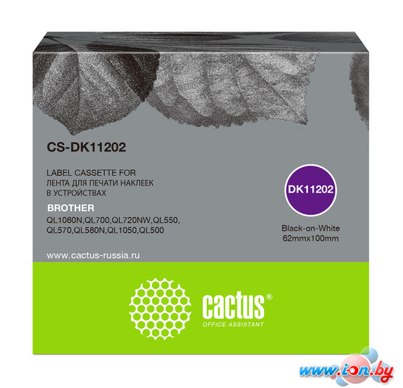 Картридж CACTUS CS-DK11202 (аналог Brother DK-11202) в Бресте