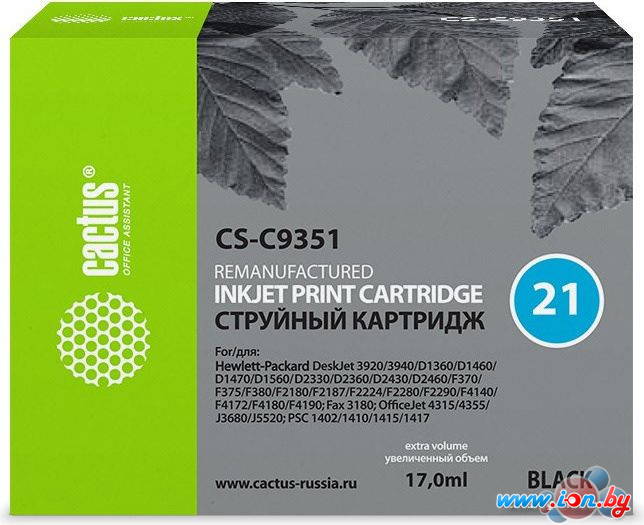 Картридж CACTUS CS-C9351 (аналог HP C9351) в Могилёве