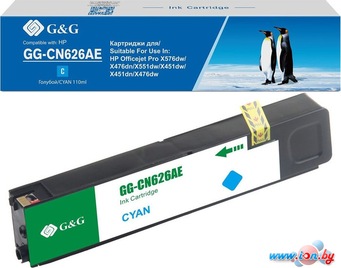 Картридж G&G GG-CN626AE (аналог HP CN626AE) в Бресте