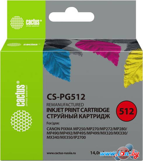 Картридж CACTUS CS-PG512 (аналог Canon PG512) в Бресте