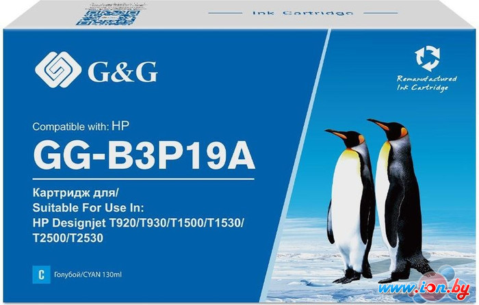 Картридж G&G GG-B3P19A (аналог HP B3P19A) в Могилёве