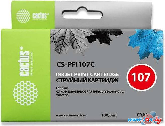 Картридж CACTUS CS-PFI107C (аналог Canon PFI107C) в Могилёве