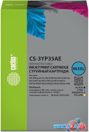 Картридж CACTUS CS-3YP35AE (аналог HP 3YP35AE) в Гомеле