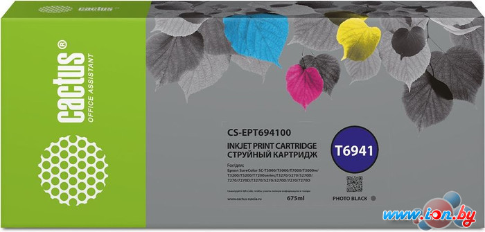 Картридж CACTUS CS-EPT694100 (аналог Epson EPT694100) в Бресте