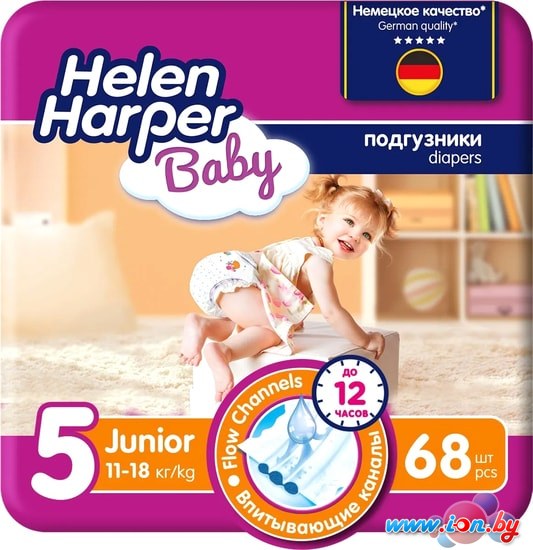 Подгузники Helen Harper Baby 5 Junior (68 шт) в Гомеле