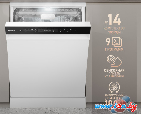 Отдельностоящая посудомоечная машина Weissgauff DW 6038 Inverter Touch в Гродно