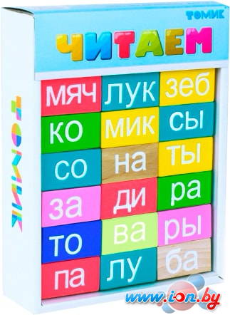 Развивающая игра Томик Учимся играя. Читаем 1-87 в Гродно