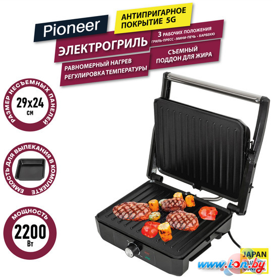 Электрогриль Pioneer GR1064E в Витебске