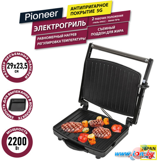 Электрогриль Pioneer GR1065E в Гомеле