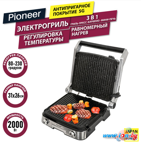 Электрогриль Pioneer GR1007E в Могилёве