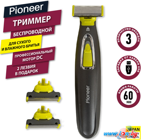 Триммер для бороды и усов Pioneer HC020R в Минске