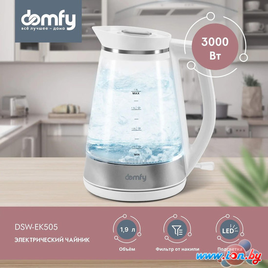 Электрический чайник Domfy DSW-EK505 в Витебске