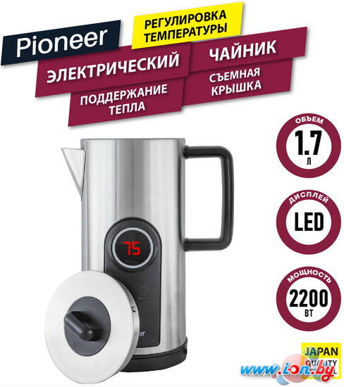 Электрический чайник Pioneer KE575M (серебристый) в Гродно