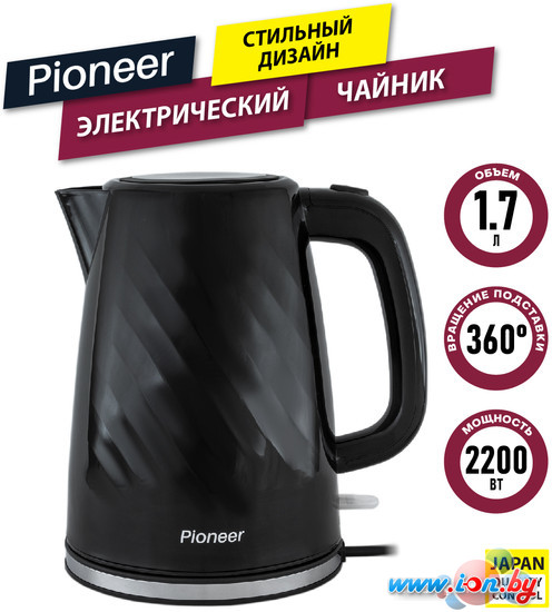 Электрический чайник Pioneer KE220P (черный) в Могилёве