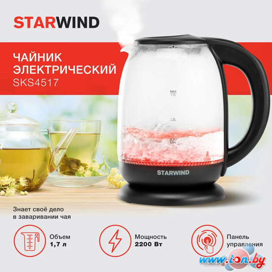 Электрический чайник StarWind SKS4517 в Гомеле