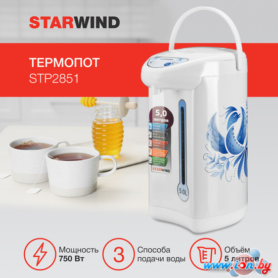 Термопот StarWind STP2851 в Гродно