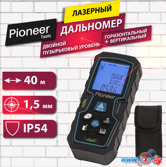 Лазерный дальномер Pioneer Tools LDM-40B2-01 в Бресте