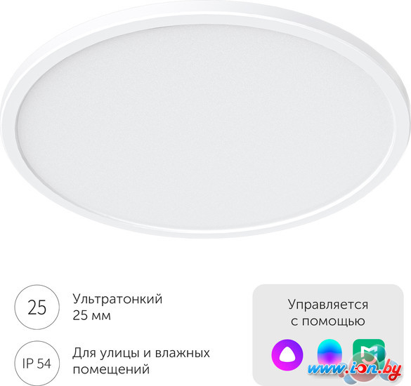 Светильник-тарелка Yeelight Comet Ceiling Light C400 в Могилёве