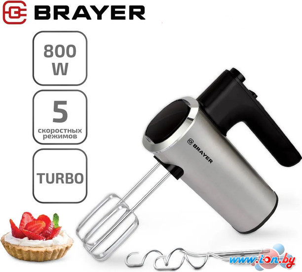 Миксер Brayer BR1306 в Бресте