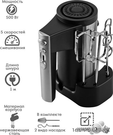 Миксер Endever Sigma-07 в Могилёве