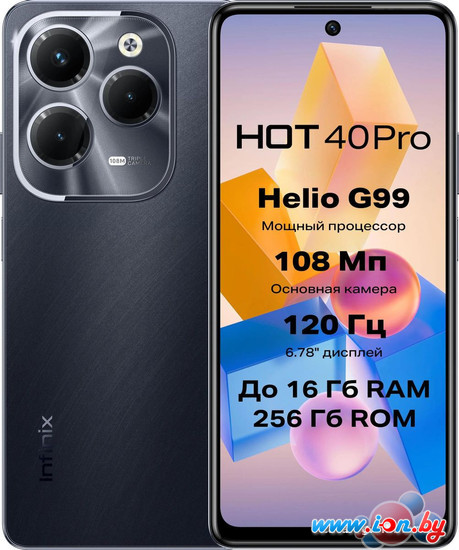 Смартфон Infinix Hot 40 Pro X6837 8GB/256GB (космический черный) в Гродно