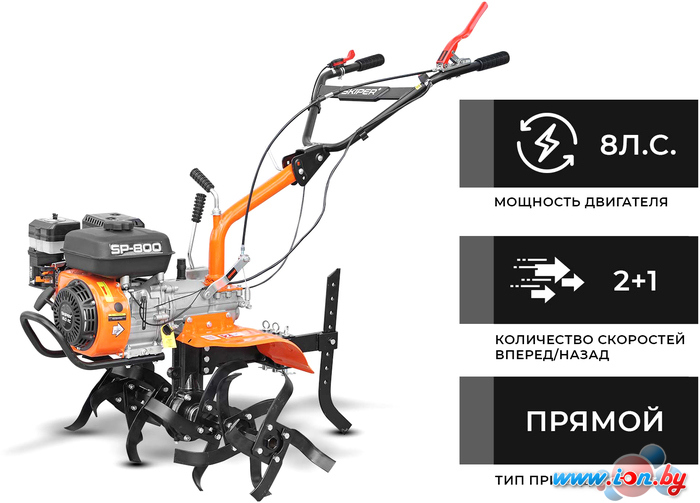 Мотокультиватор Skiper SP-800 (колеса 5.00-10) в Бресте