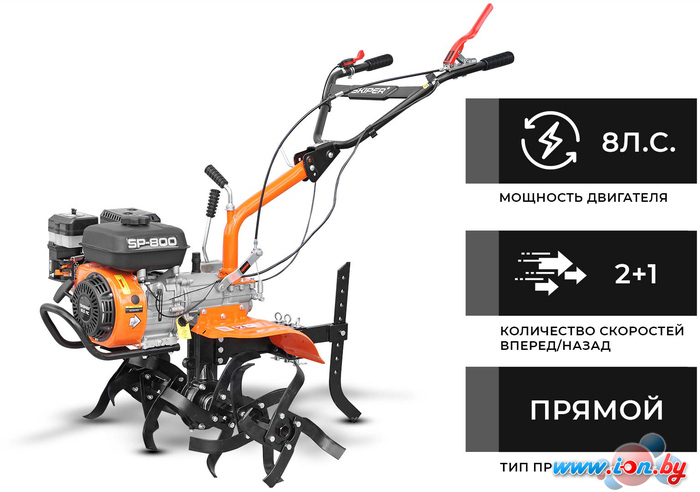 Мотокультиватор Skiper SP-800 (без колес) в Витебске