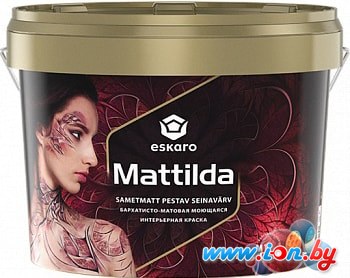 Краска Eskaro Mattilda 2.85л (белый) в Могилёве