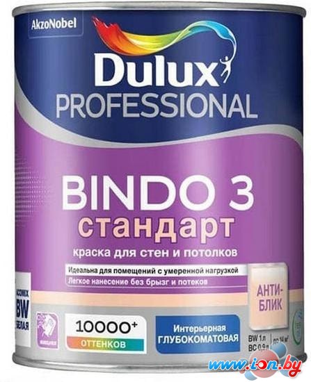 Краска Dulux Prof Bindo 3 для стен и потолков BW 1 л (матовый белый) в Гомеле