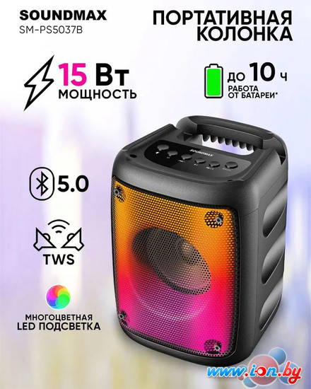 Беспроводная колонка Soundmax SM-PS5037B в Гродно