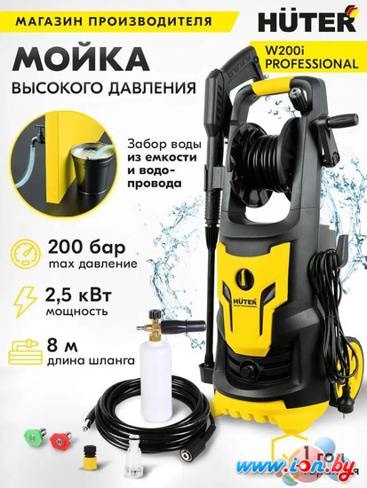 Мойка высокого давления Huter W200i Professional в Могилёве