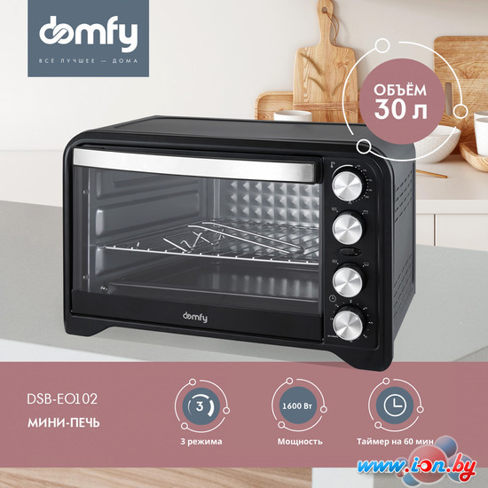 Мини-печь Domfy DSB-EO102 в Бресте