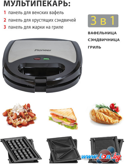 Многофункциональная сэндвичница Pioneer SM302D в Витебске