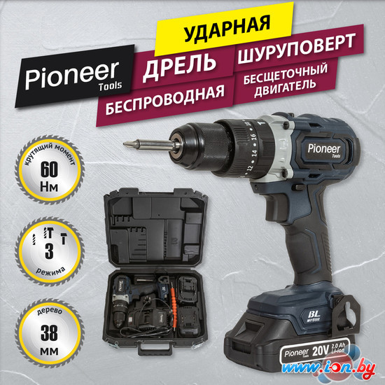 Ударная дрель-шуруповерт Pioneer Tools CID-E2002CB (с 2-мя АКБ, кейс) в Бресте