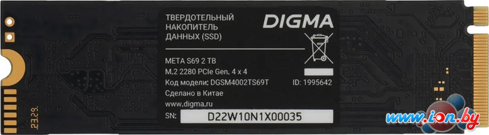 SSD Digma Meta S69 2TB DGSM4002TS69T в Витебске