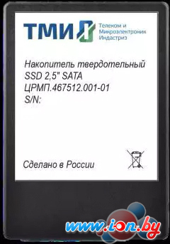 SSD ТМИ ЦРМП.467512.001-02 1TB в Могилёве