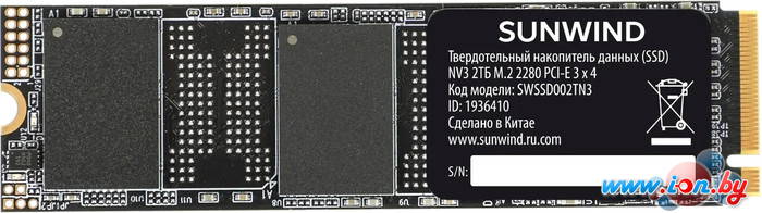 SSD SunWind NV3 SWSSD002TN3 2TB в Минске