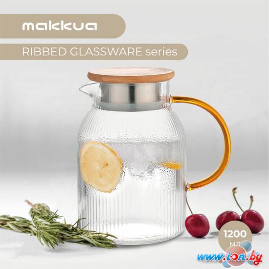 Заварочный чайник Makkua Ribbed Glassware RT1200 в Могилёве