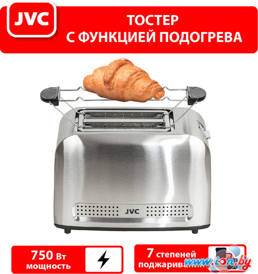 Тостер JVC JK-TS626 в Минске