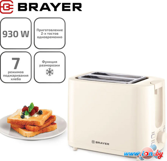 Тостер Brayer BR2106 в Гомеле