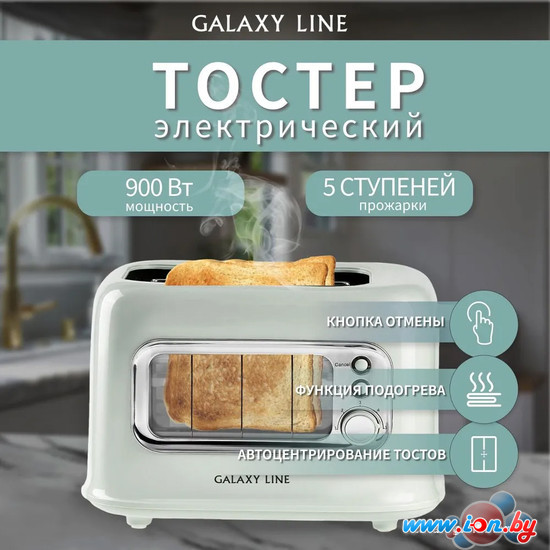 Тостер Galaxy Line GL2914 в Бресте