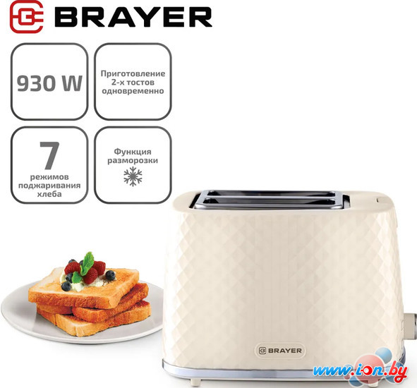 Тостер Brayer BR2115 в Витебске