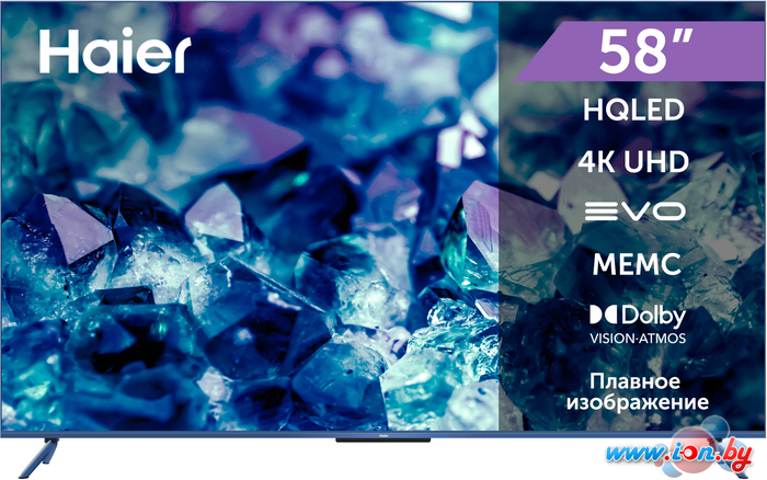 Телевизор Haier 58 Smart TV S5 в Могилёве