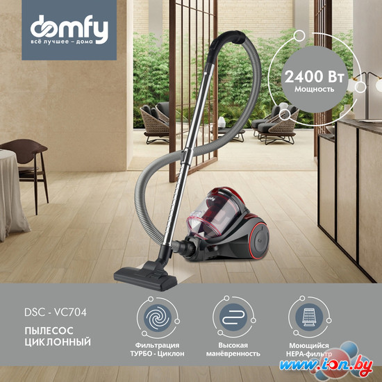 Пылесос Domfy DSC-VC704 в Гомеле