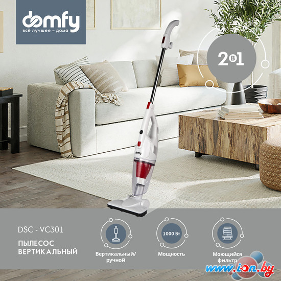 Пылесос Domfy DSC-VC301 в Могилёве