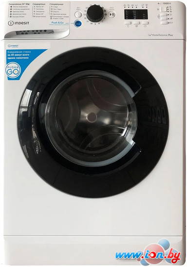 Стиральная машина Indesit BWUA 41051 WB RU в Гомеле